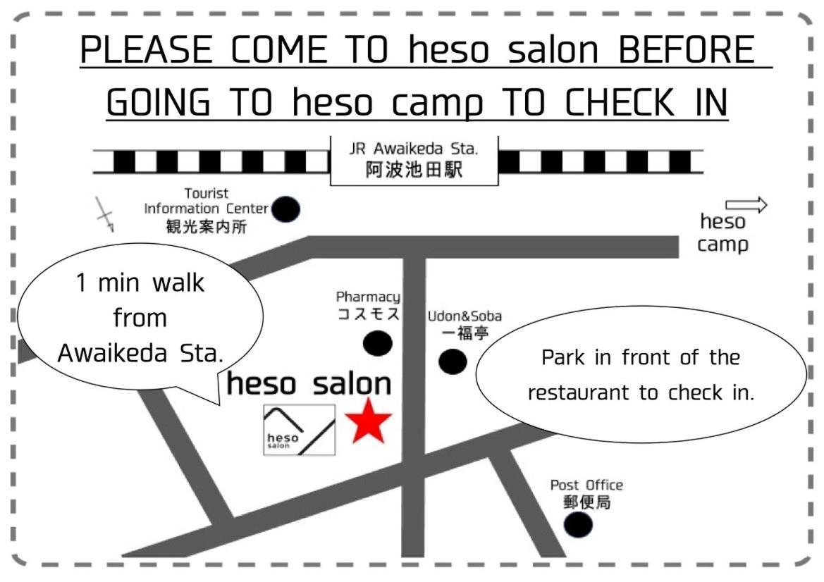 四国旅行のhub拠点 古民家ゲストハウス Heso Camp Miyoshi  Exteriör bild