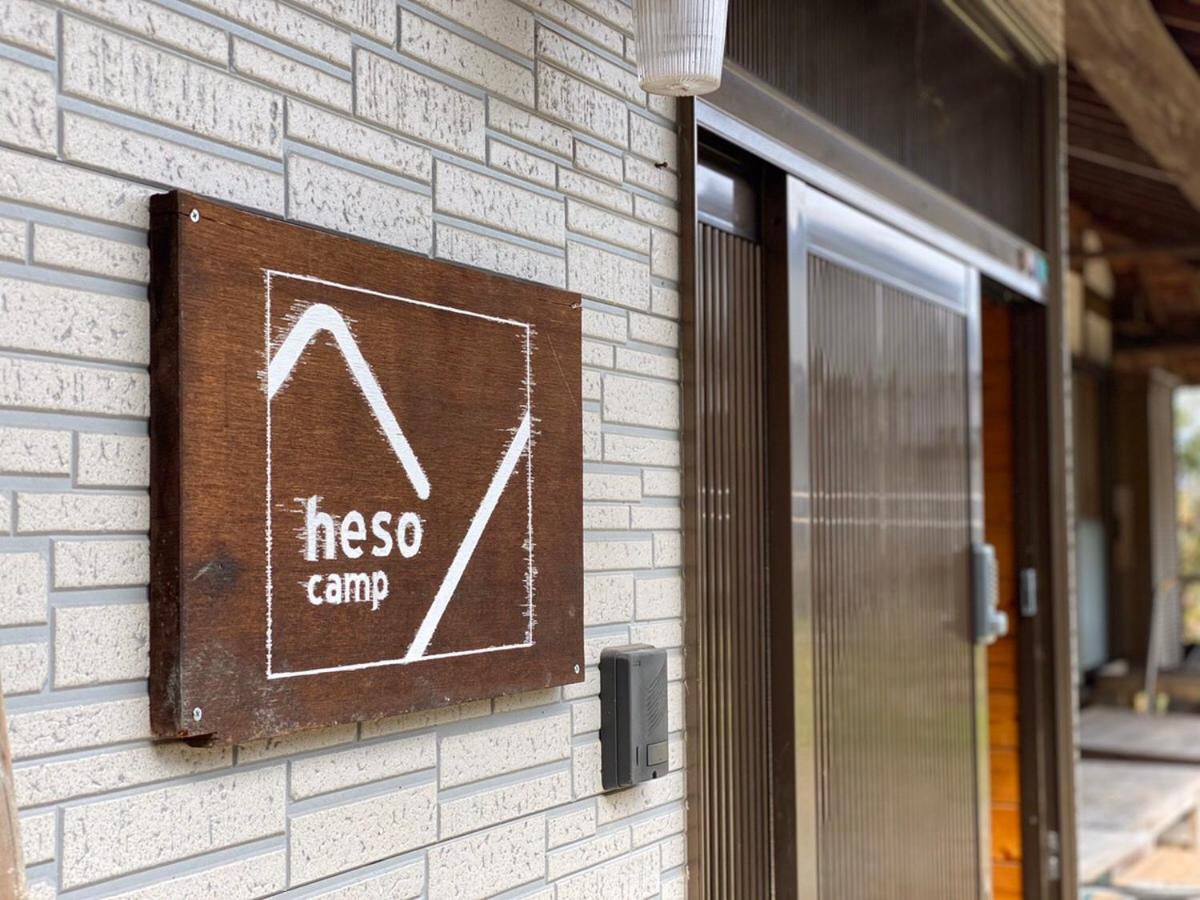 四国旅行のhub拠点 古民家ゲストハウス Heso Camp Miyoshi  Exteriör bild